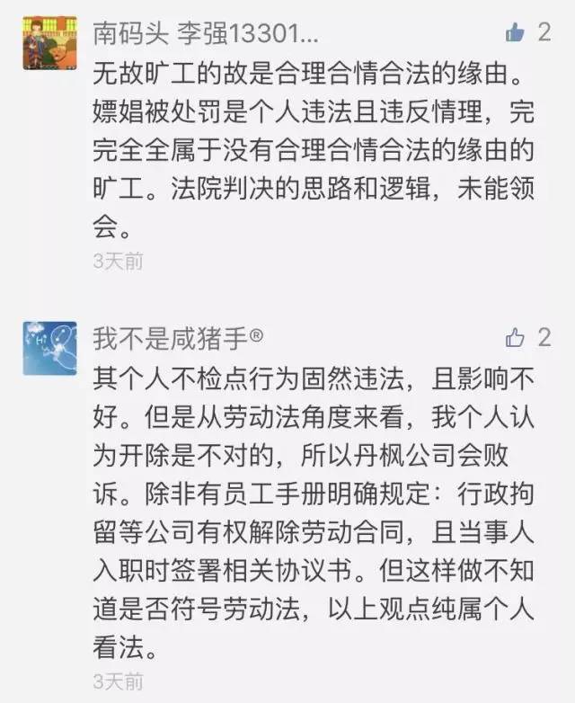 香港六开奖结果2025开,动态解读分析_服务器版99.465