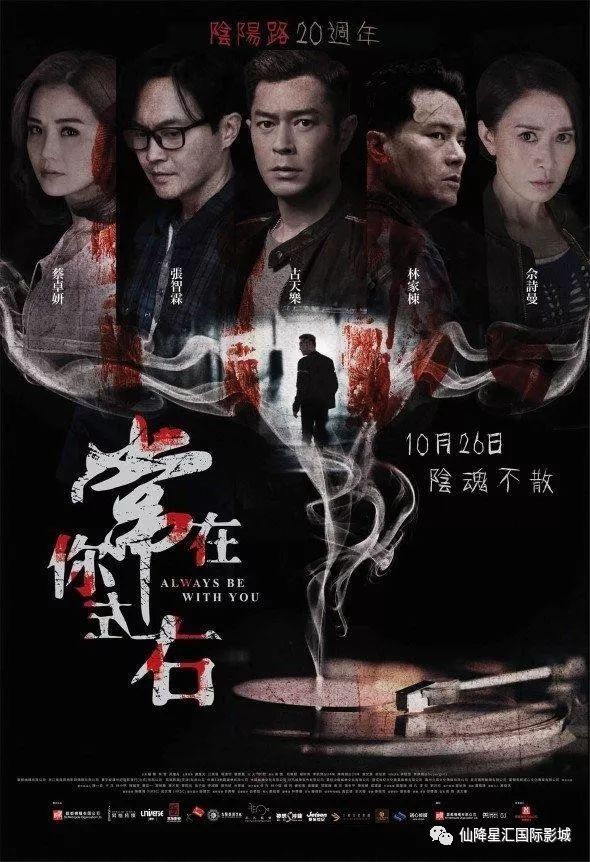 科技巨献重塑观影体验，最新电影在线观看平台