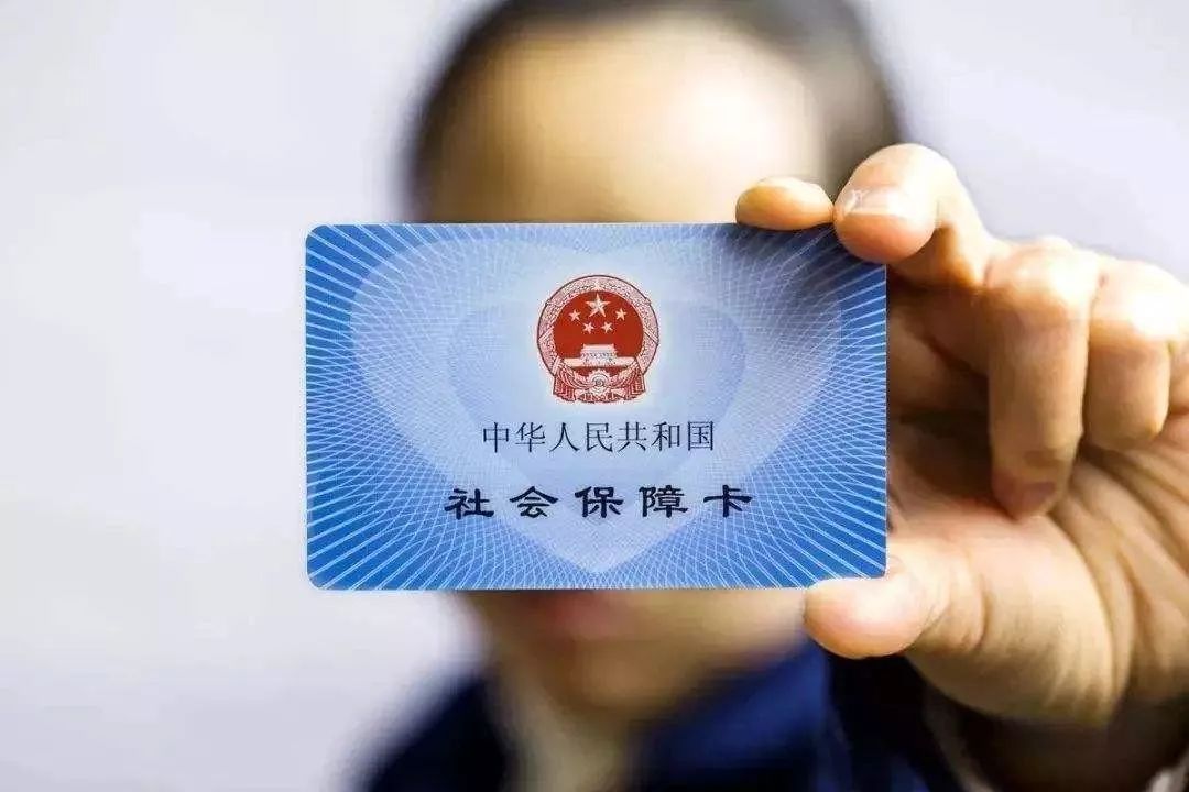 城乡医保合并最新进展，最新动态报告揭示新进展！