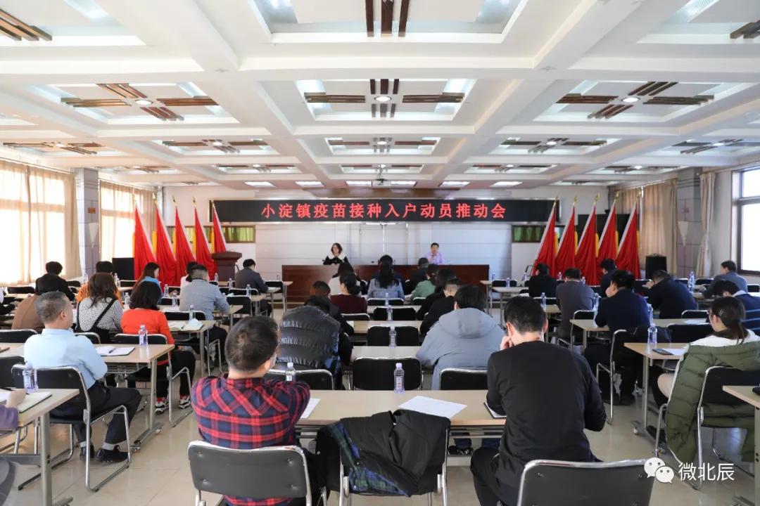 揭秘未来城市蓝图，北辰小淀最新规划展示图亮相✨
