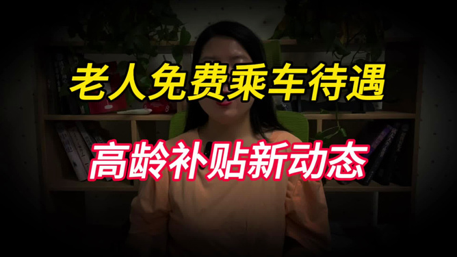 老年人情感新动向，偷腥现象的观点论述
