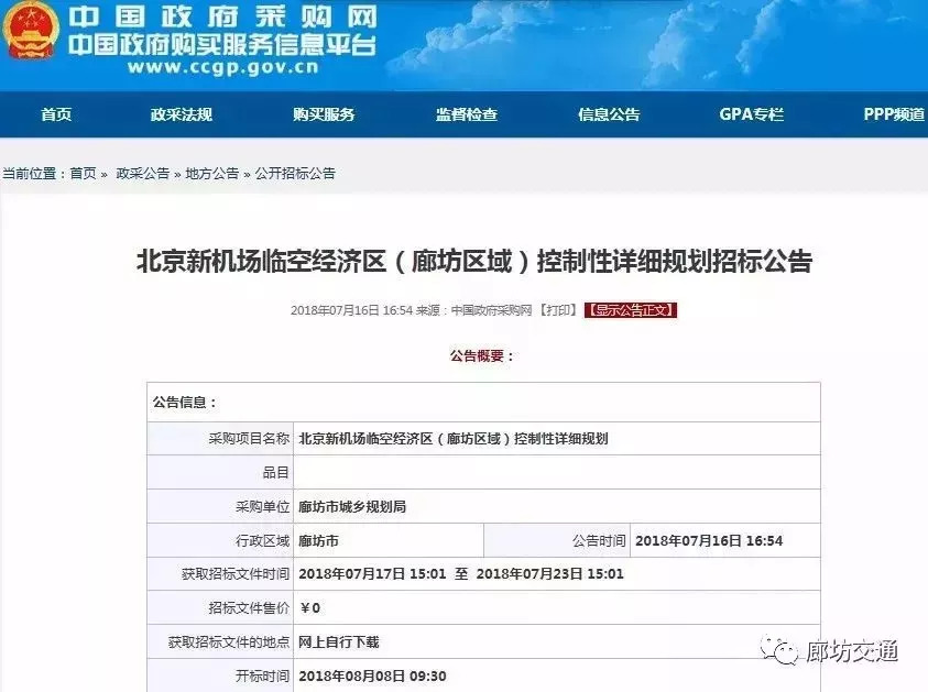 最新命名资讯，启程自然之旅，探索宁静心灵的港湾