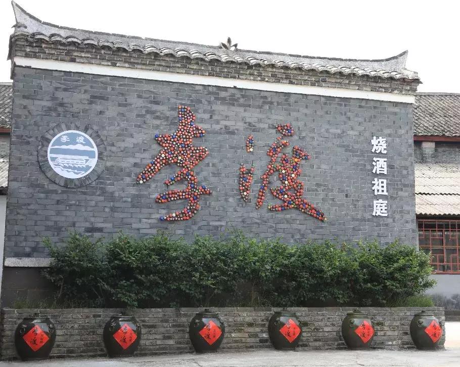 江西李渡酒52度价格表——科技与传统工艺的完美融合