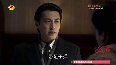 电视剧伪装者全解析，迷雾中的真相与深情揭秘