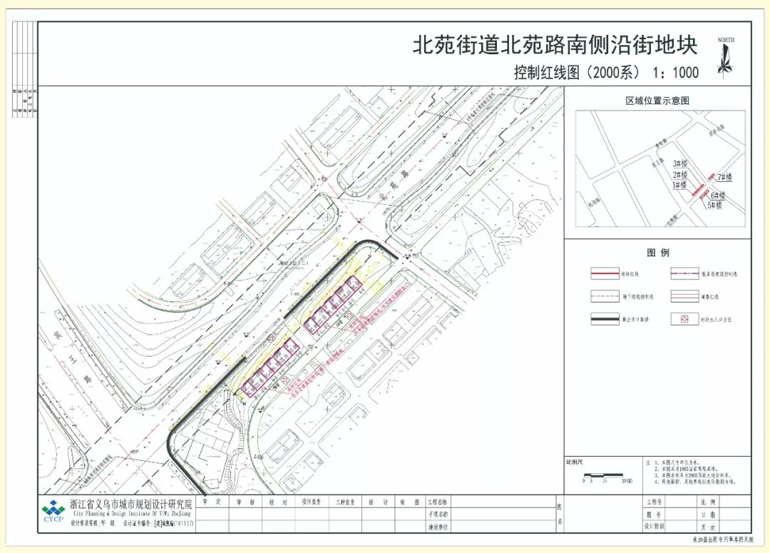 义乌沪江路最新规划揭晓，道路变迁见证成长之路