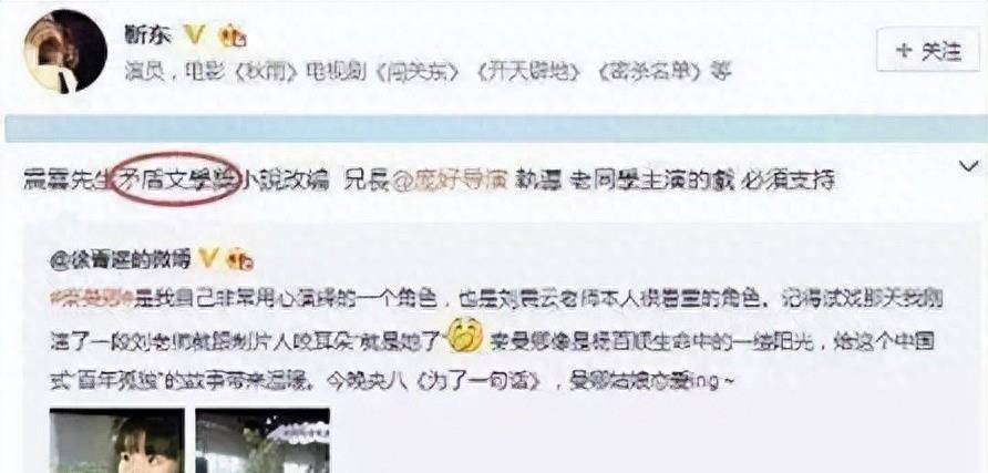 肉文明星，星光下的日常温馨时刻