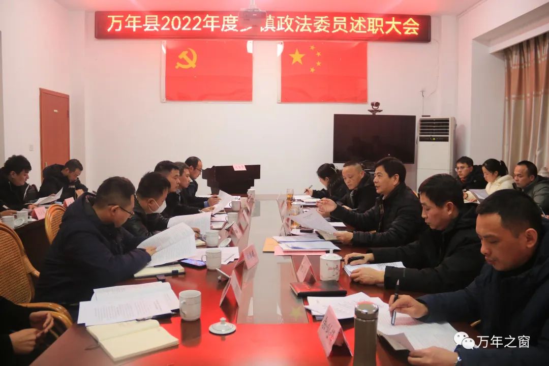 万年县人事调整最新动态，变化中的机遇，激发自信与成就感的源泉