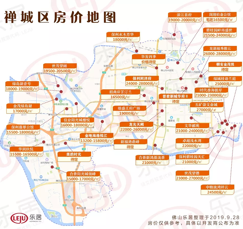 禅城房产资讯速递,禅城房产资讯速递，科技引领新生活，掌握房产动态从未如此便捷