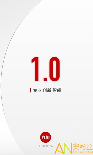 科技重塑演艺界，智能选角软件开启新时代选角之旅
