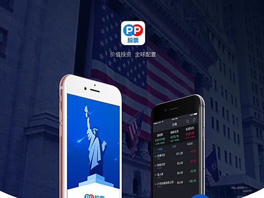美股行情app,美股行情APP，逐浪资本市场的智能导航器