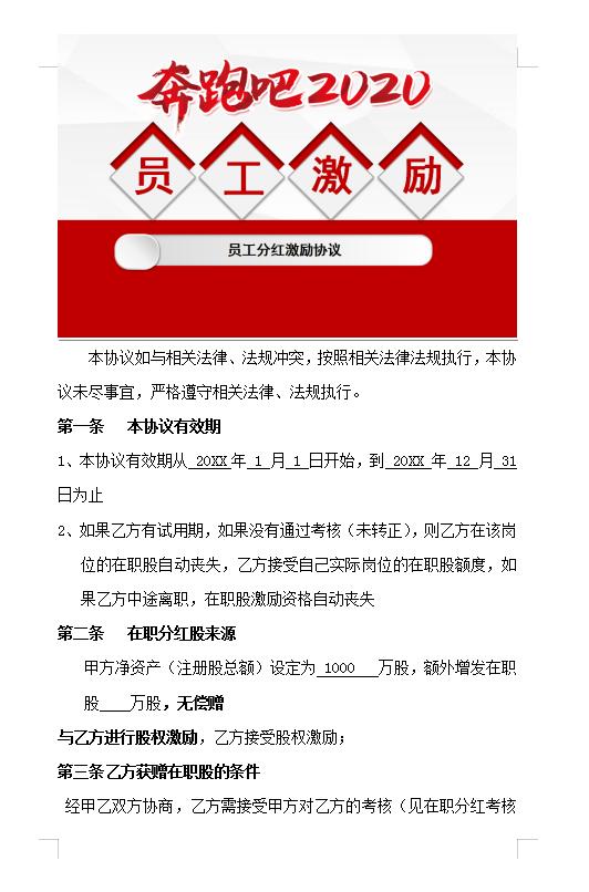 探寻特色小店红利宝藏，鼓励上市公司分红与小巷中的金融奇迹