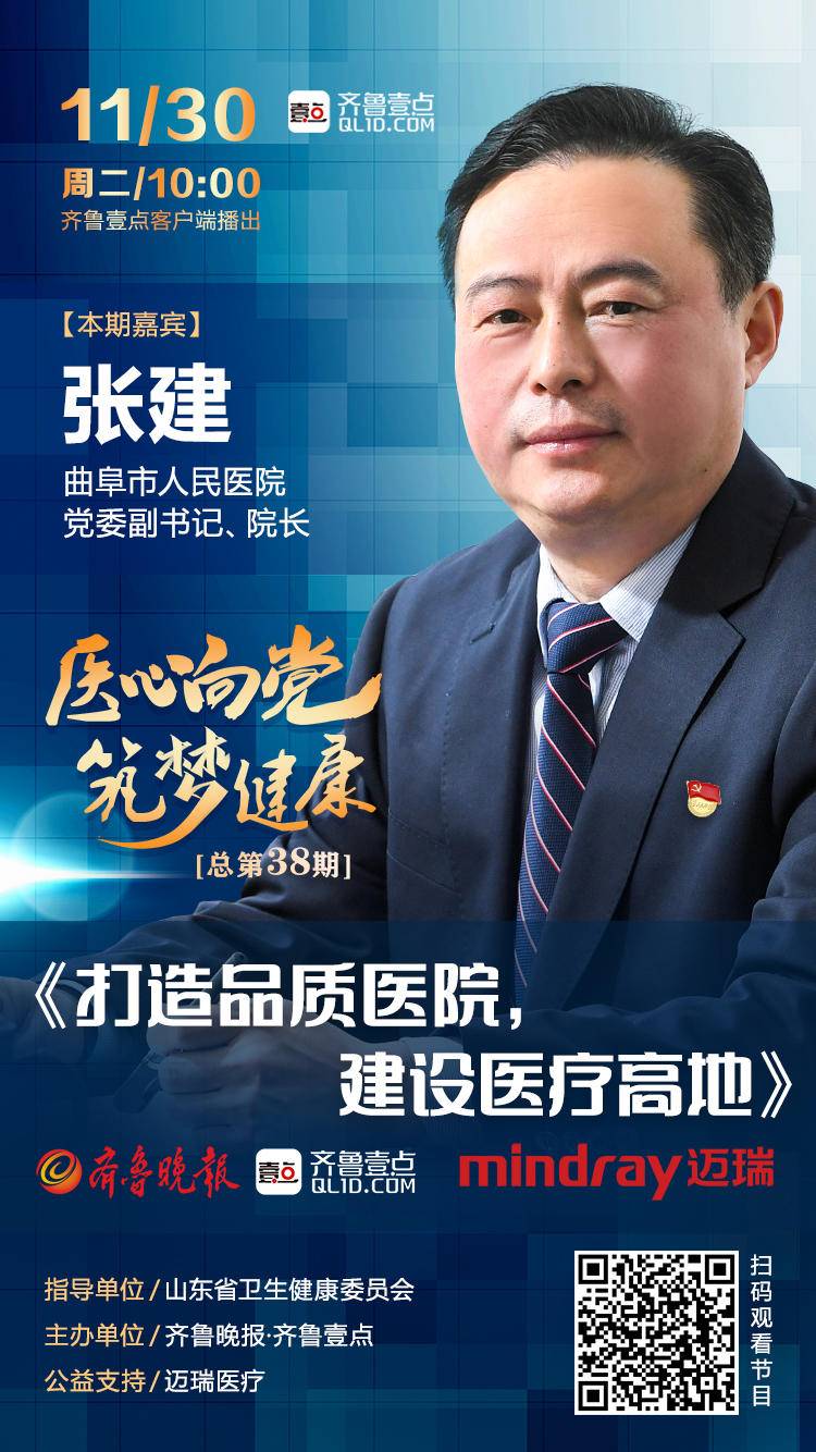 张建最新动态揭秘，任务完成与技能学习指南的详细步骤攻略