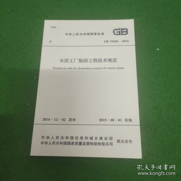 水泥国家标准更新，塑造建筑未来的关键要素革新之道