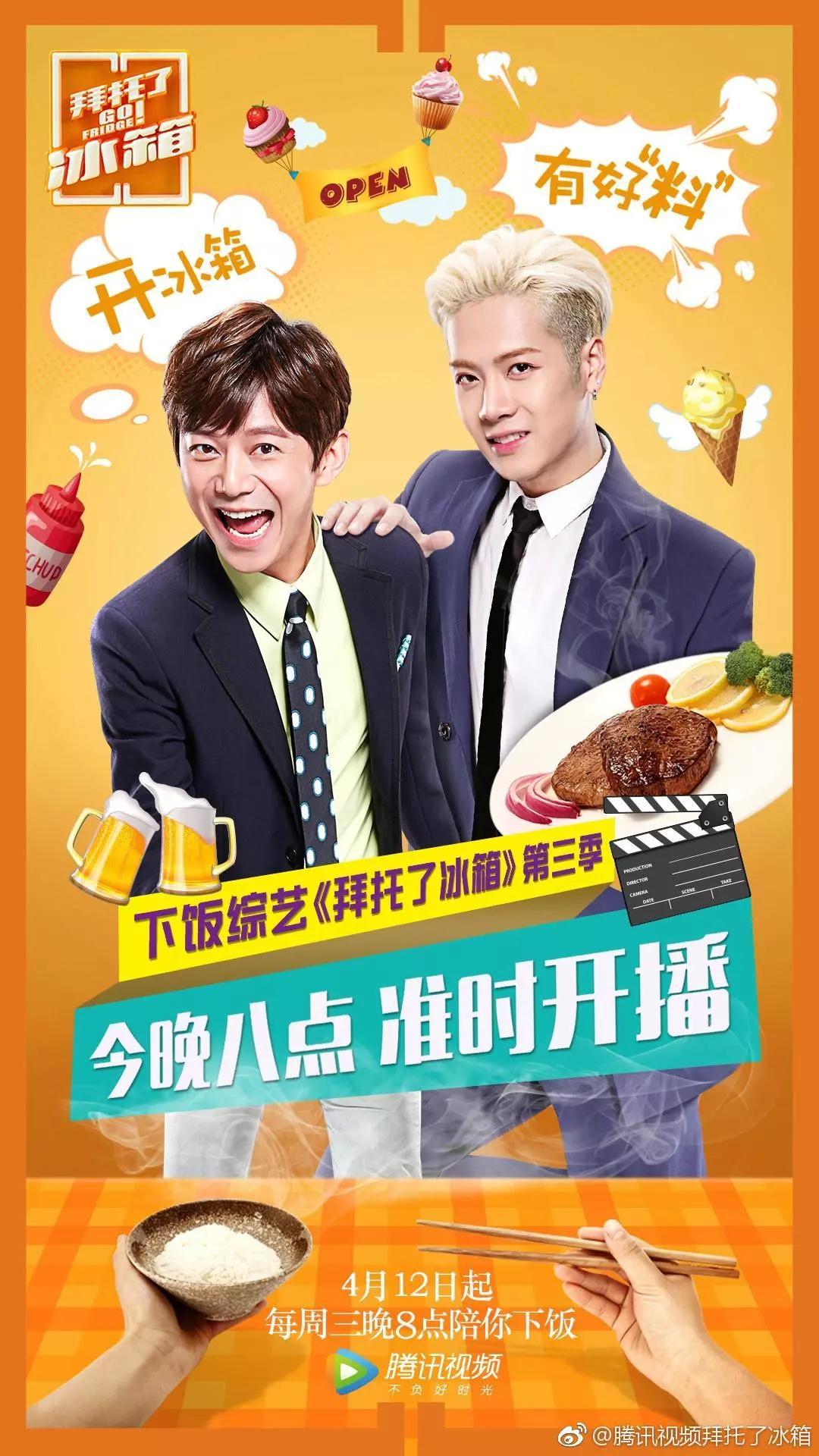 回顾经典，2017年度美食节目大盘点