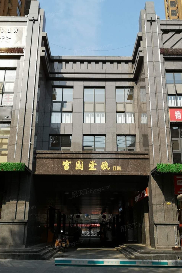 西安宫园中央最新房价信息及获取指南