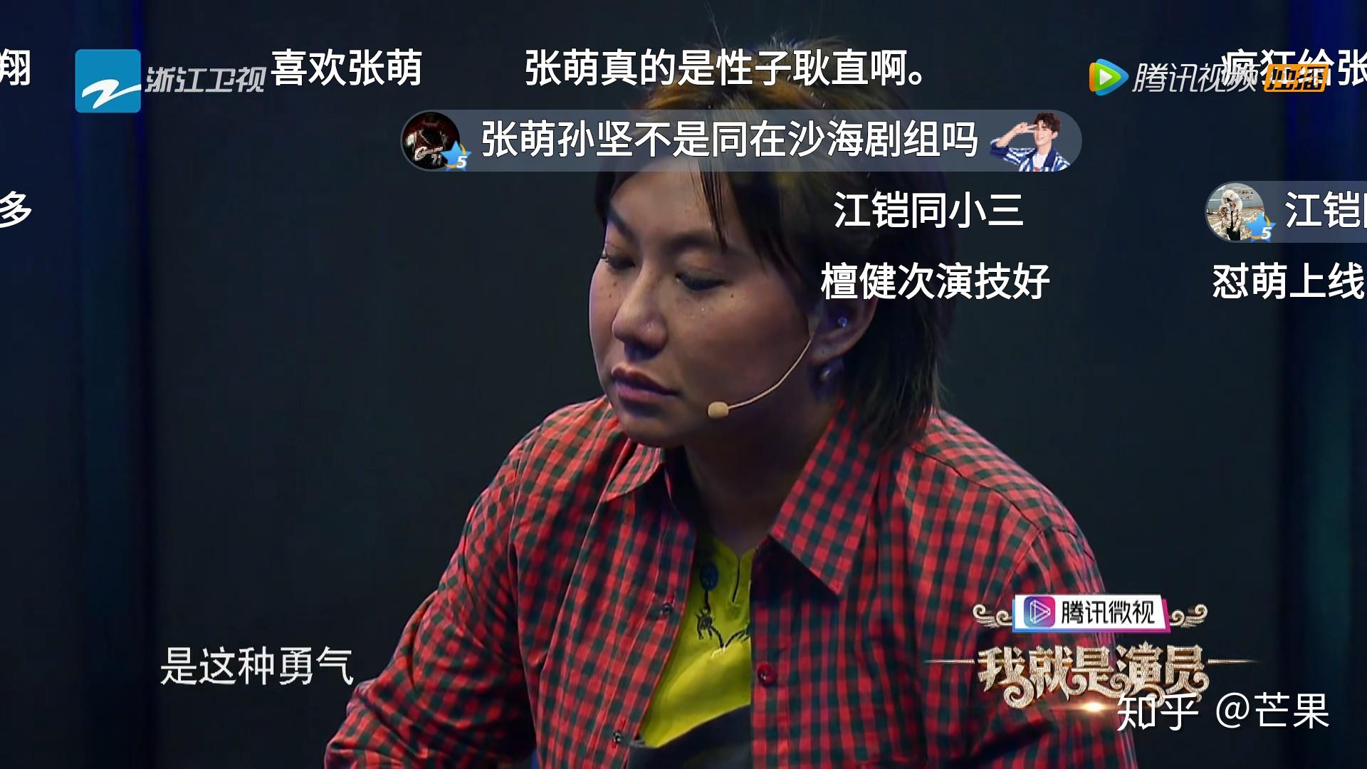 我就是演员直播，舞台日常与友情温暖同框呈现