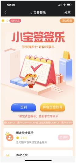 东莞证券上市，变化中的学习与自信的力量