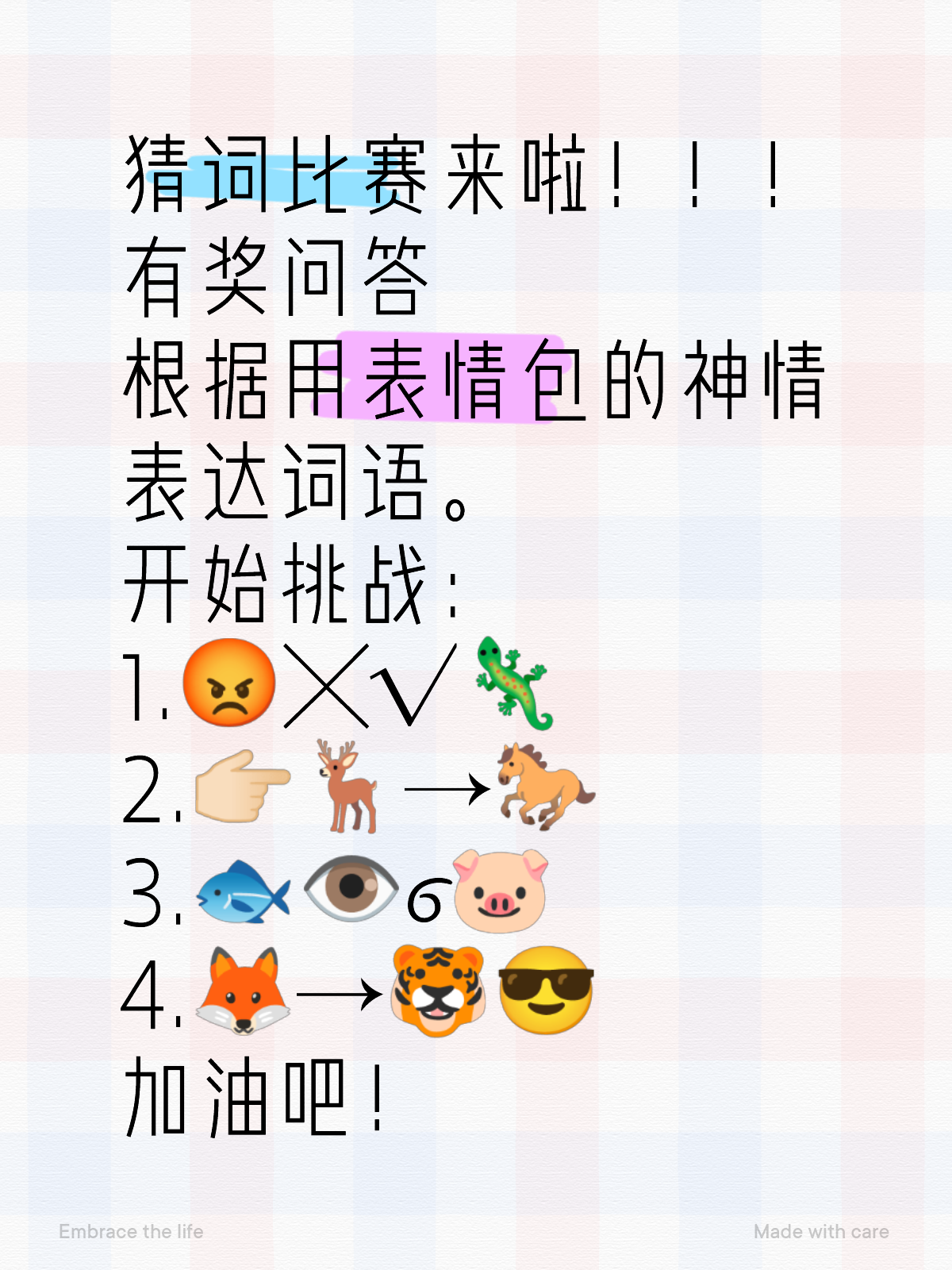 比赛术语学习指南，掌握比赛术语与技能的秘诀