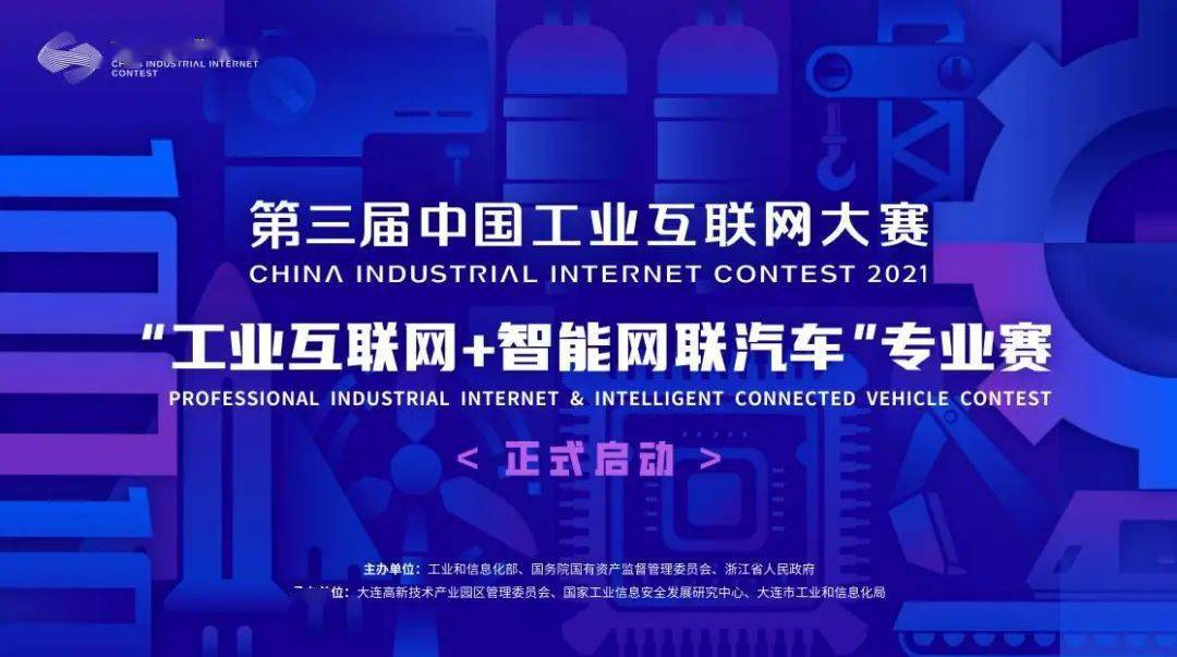 互联网比赛，友谊与梦想的较量舞台
