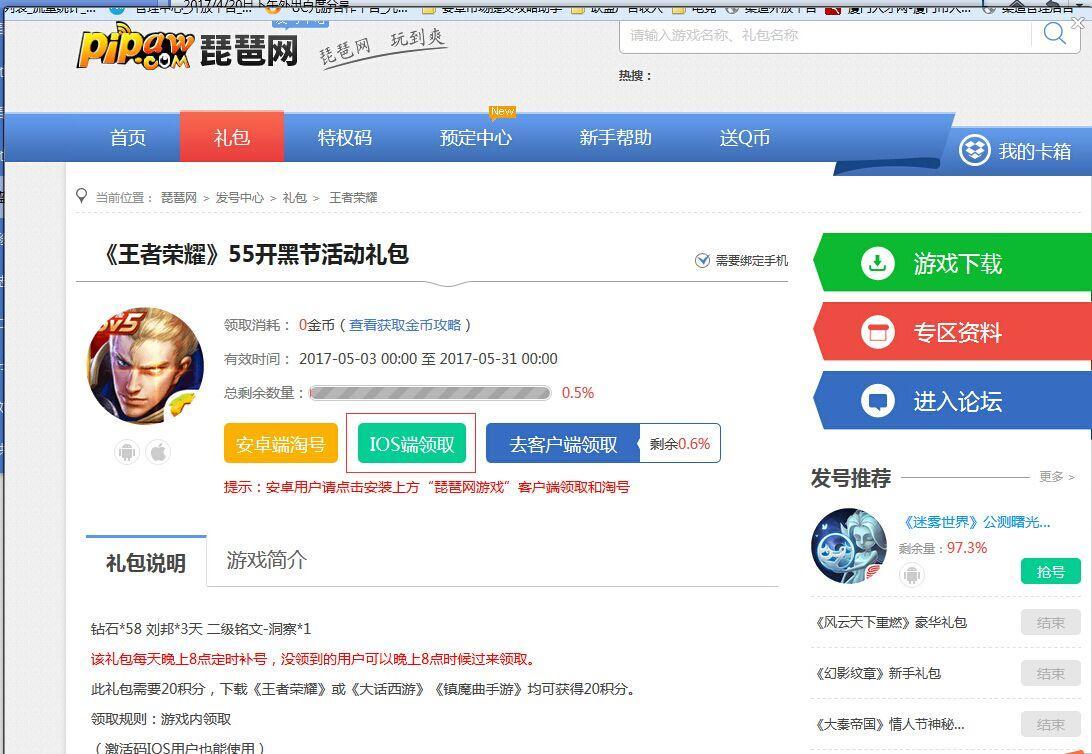 Cokey最新兑换码揭秘，科技革新引领生活风尚的新起点