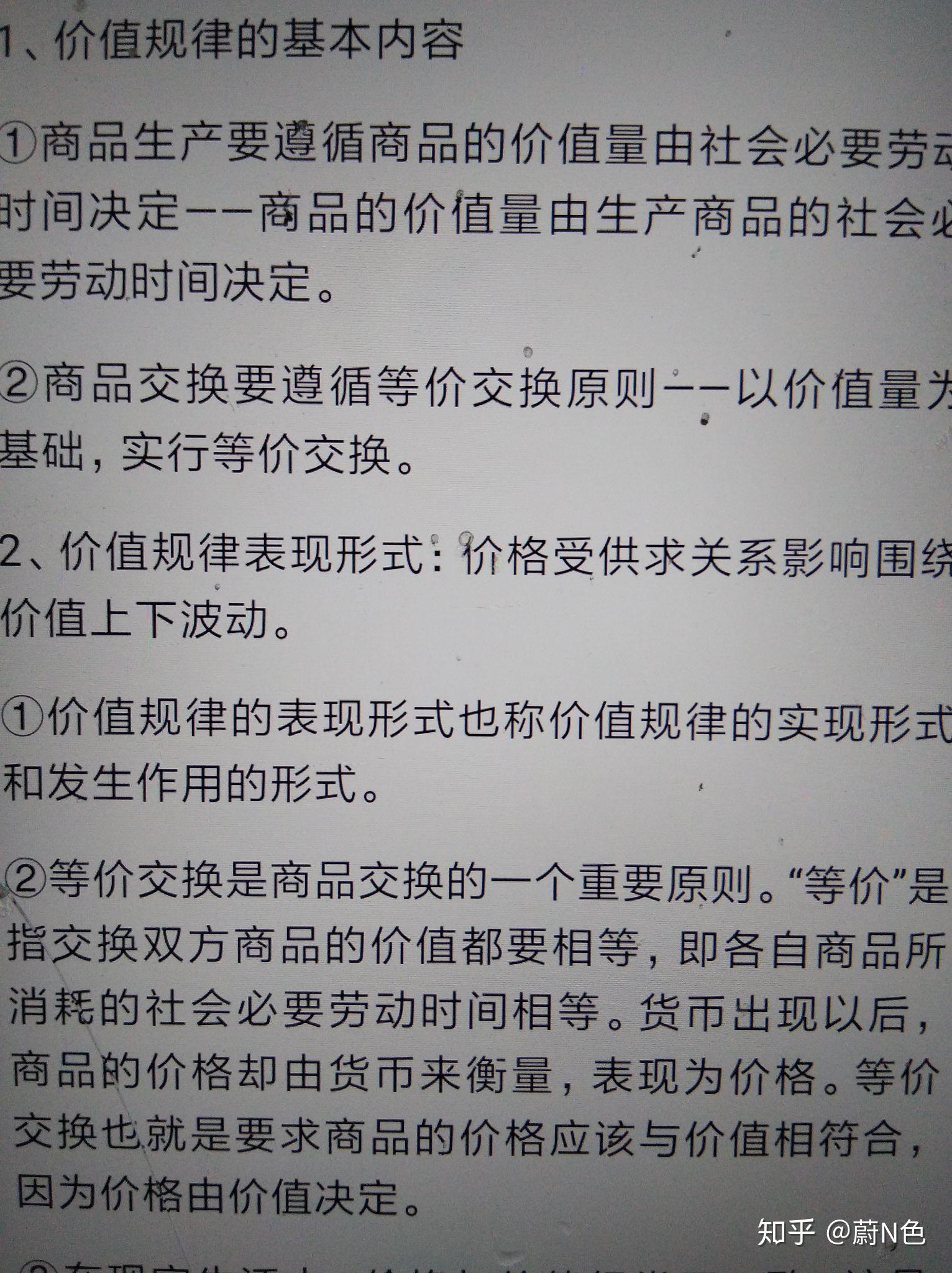等价交换价格设置策略与技巧探讨，如何合理设定等价交换价格？