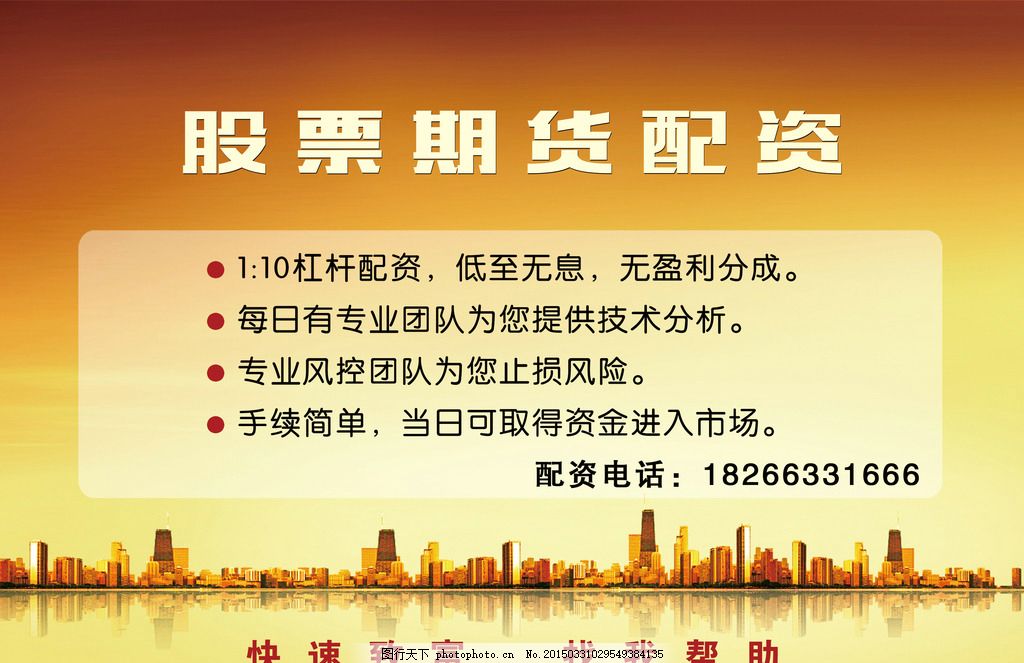 股票资配，小巷中的隐秘宝藏揭秘