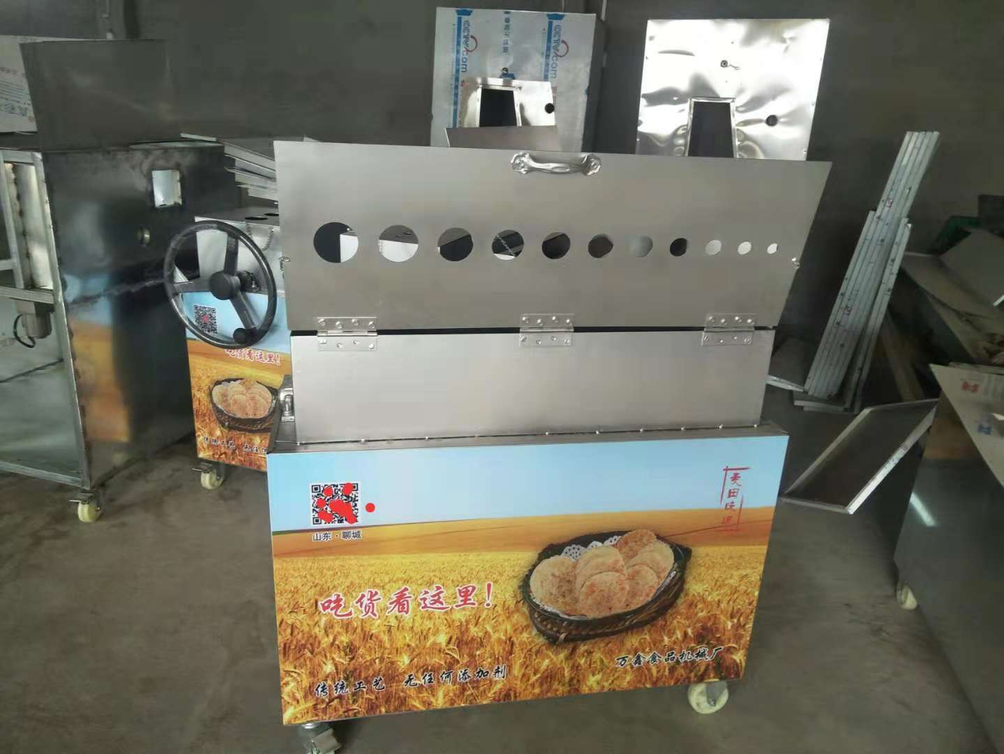 新型烧饼设备革新与应用深度探讨