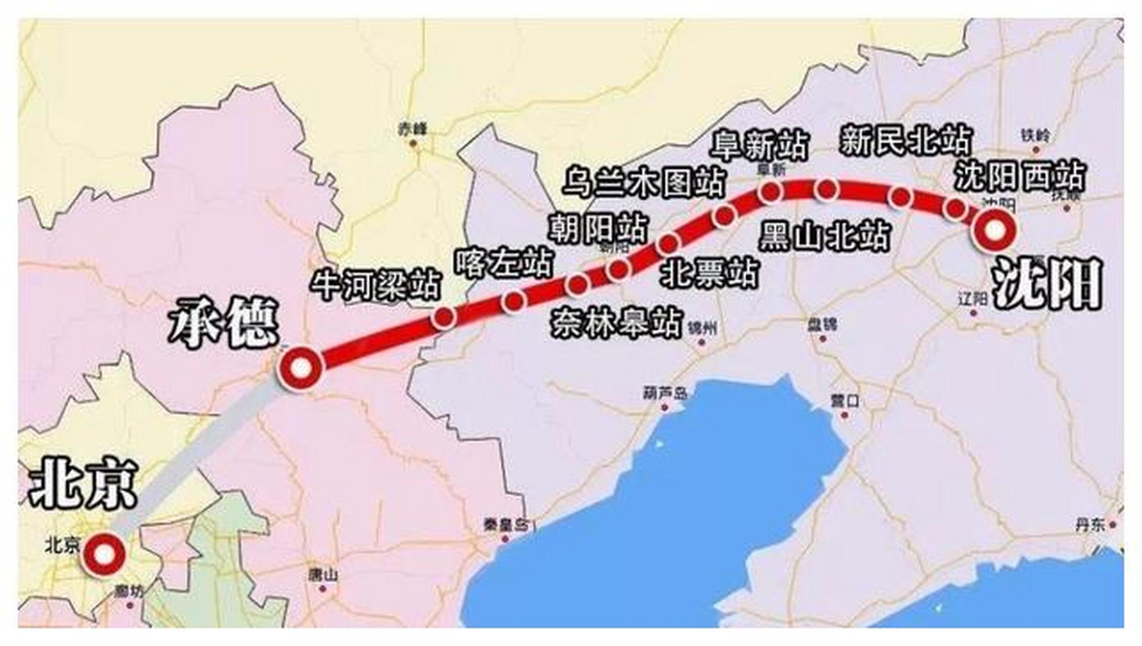 锦阜高铁最新进展及获取理解高铁建设进展的详细步骤指南