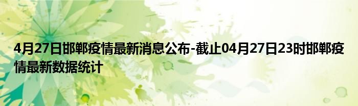 建筑砌块制造 第63页