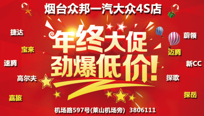 机场大促精选，开启一段难忘的温馨旅行记忆之旅