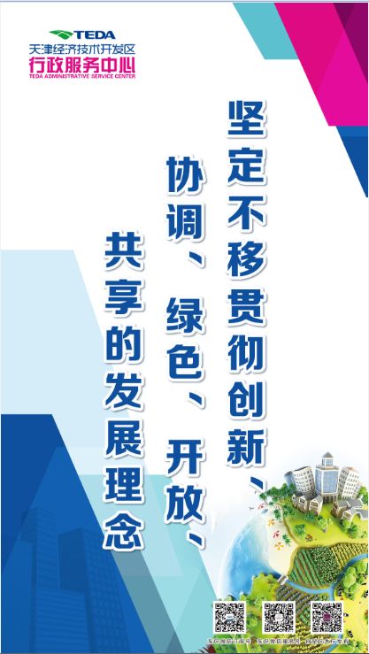 最新办事指南，引领时代变革的实用指南