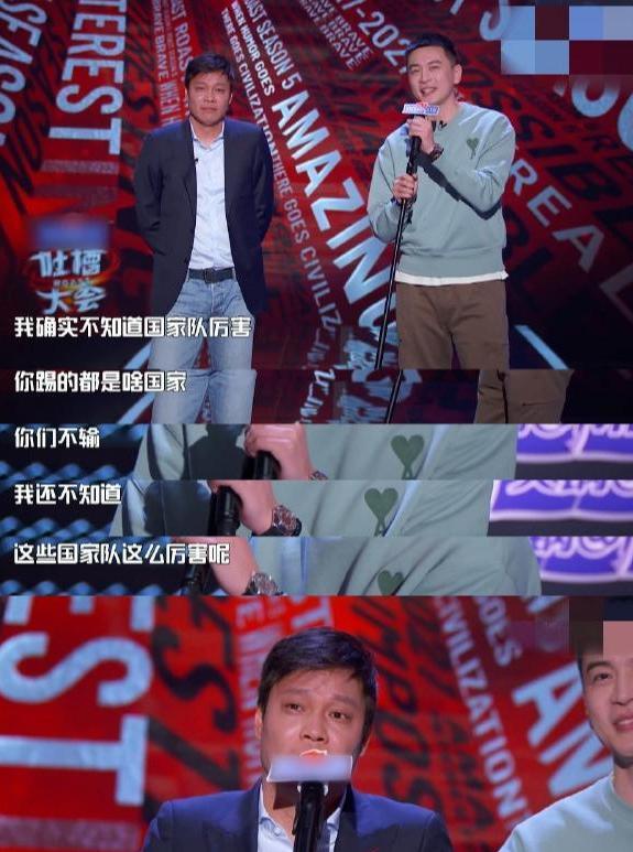最新吐槽大会，热点话题聚焦，娱乐现象深度剖析