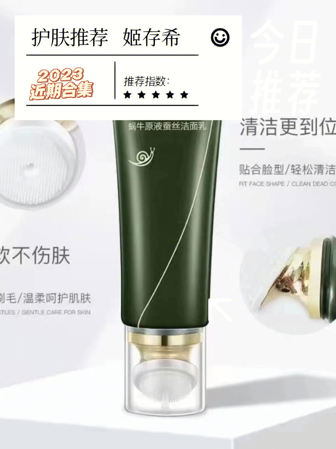 最新奇炫产品推荐，引领潮流的新品集结