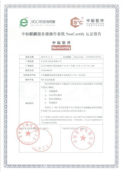 二十冶最新中标信息公告，最新动态及项目细节揭秘