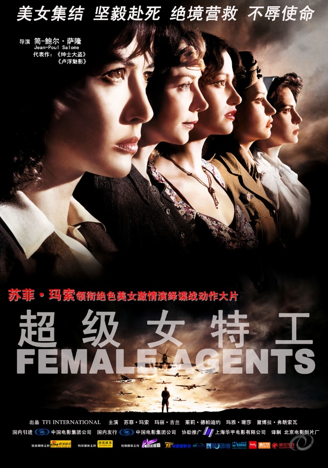 越线的女人电影步骤指南与深度解析