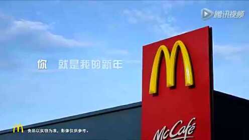 麦当劳全新宣传短片，重塑品牌形象的关键策略深度解析
