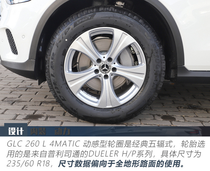 北京奔驰GLC最新动态，科技引领豪华驾驶新体验