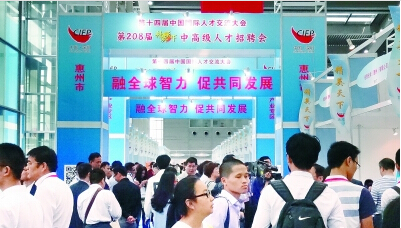 惠州最新招聘资讯及求职全攻略速递
