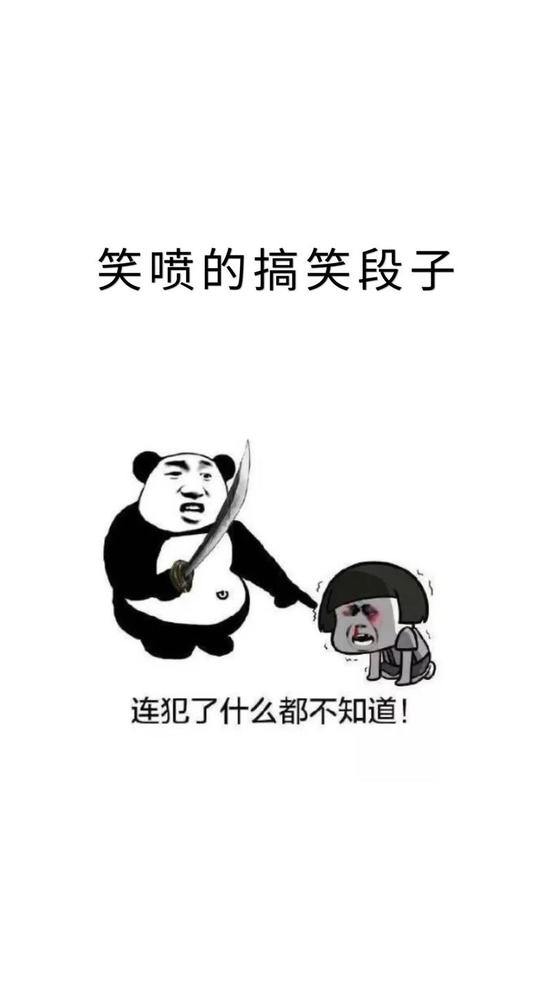 最新爆笑段子集锦，笑对人生，自信成就并行，学无止境！