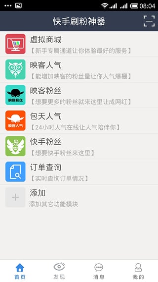 快手最新版下载安装，邻里欢聚日常趣事记录与传播