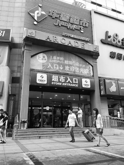 华普超市最新资讯获取与应用指南，适合初学者与进阶用户参考