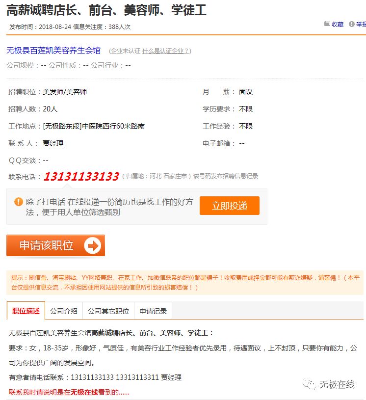 侯马贴吧最新资讯，时代脉搏与地方脉动同步更新