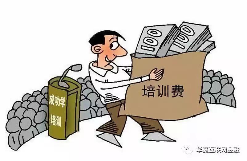 达内科技，上市公司的成长之路探索