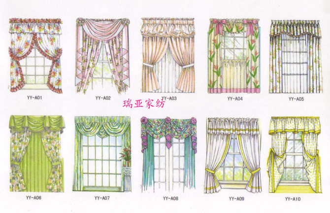 建筑砌块制造 第53页