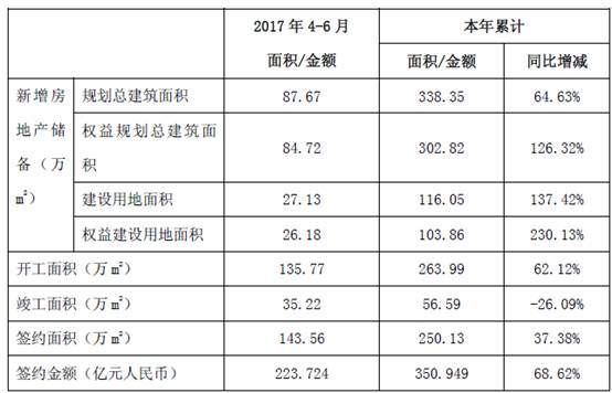 中国铁建今日行情与小巷中的意外发现