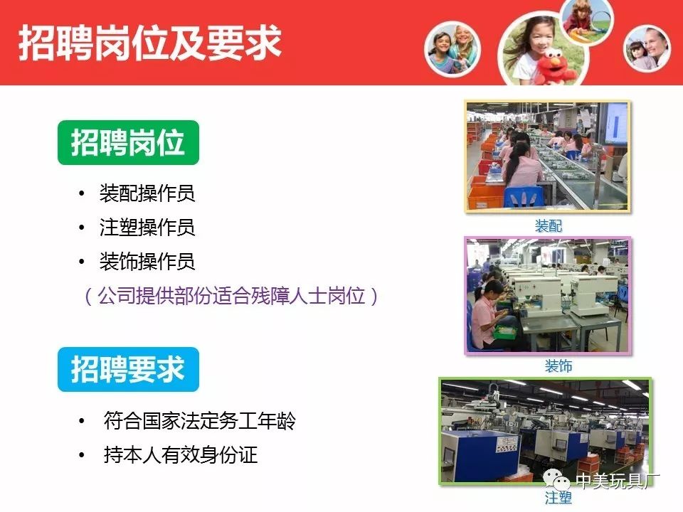 蔡甸最新普工招聘，变化、学习与自信的力量铸就职业之路