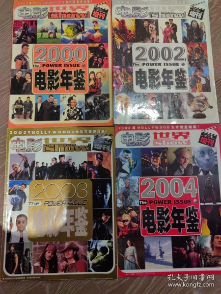 探索自然美景的治愈之旅，一部2002年的电影之旅