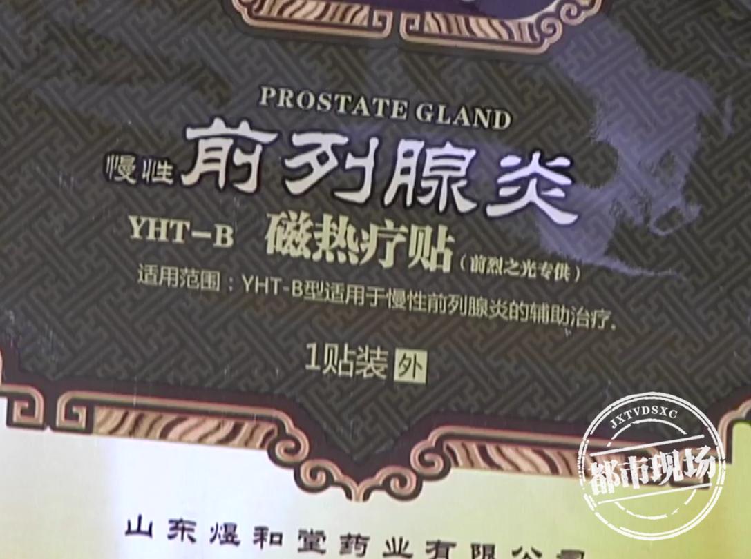 前列腺红光治疗仪价格指南，全面了解治疗仪价格信息