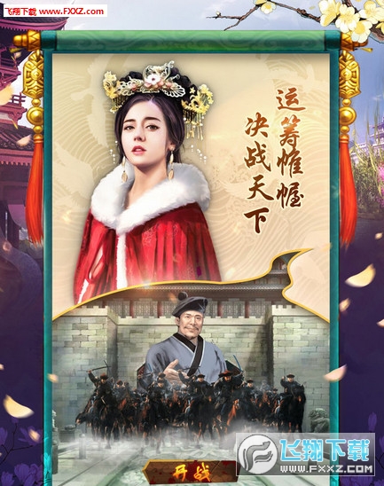 摄政王爷上门，最新情缘揭秘