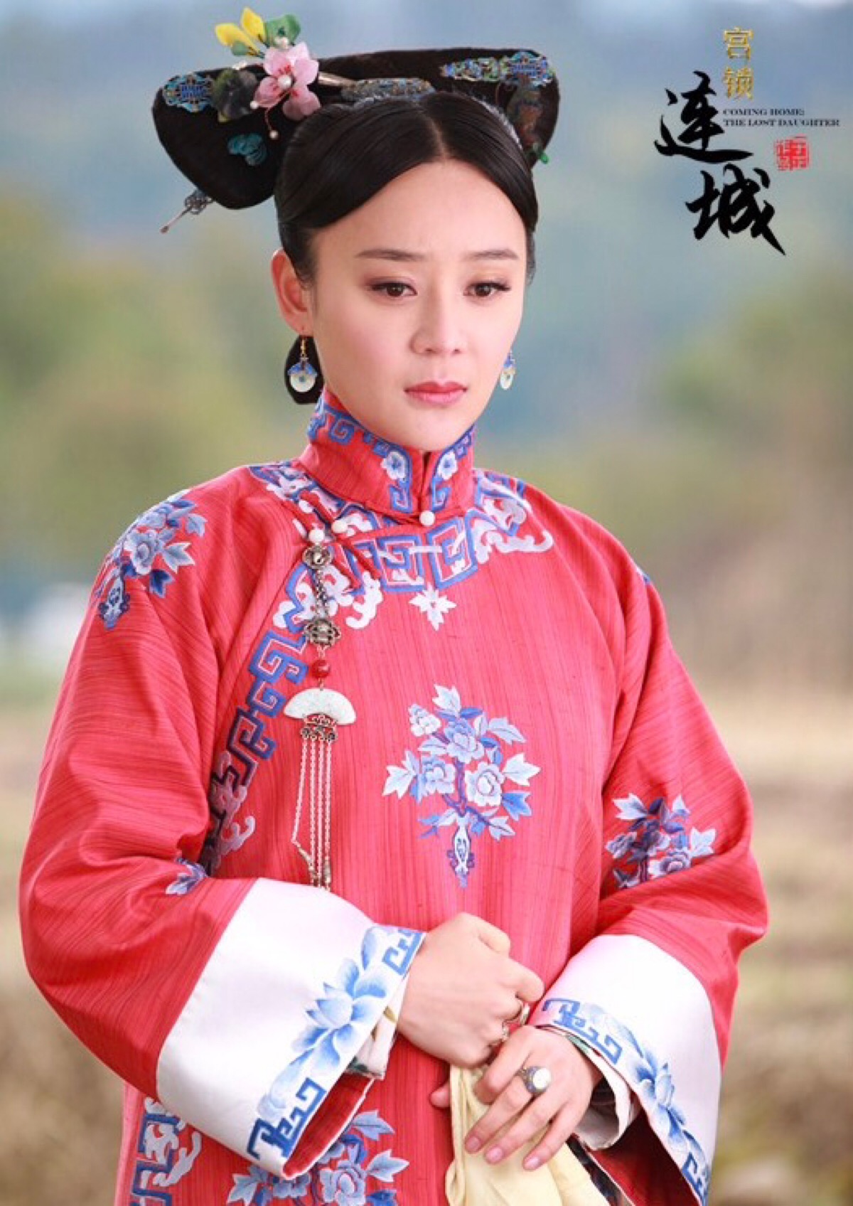 宫锁连城电视剧，励志之光引领变革之路